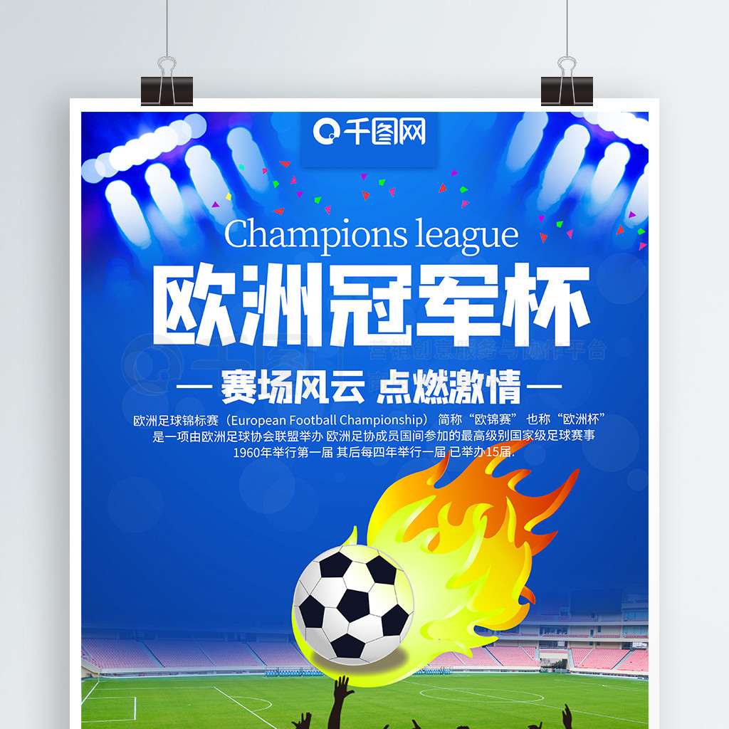 尽管新政府