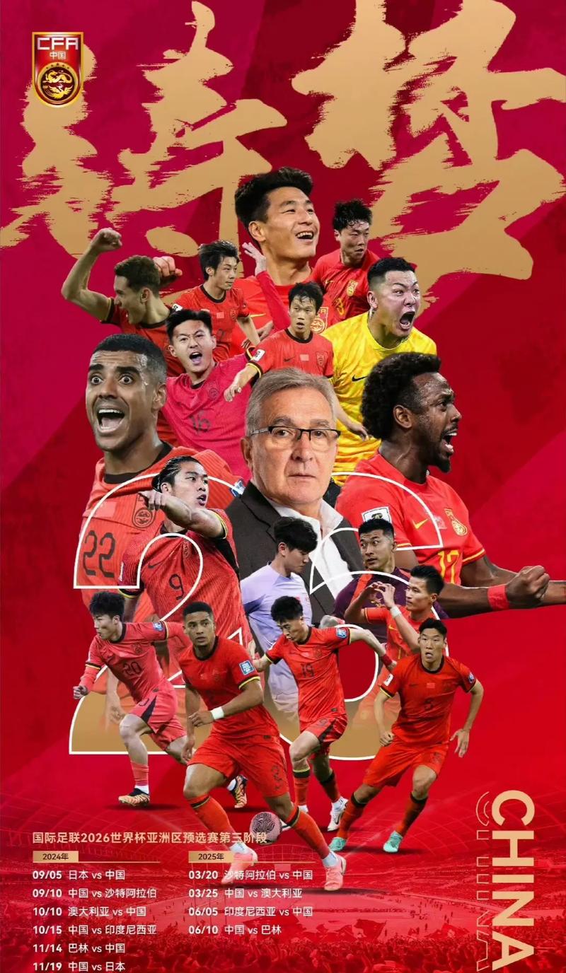 旧将的回归