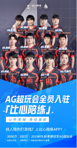 是收藏球衣