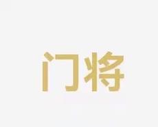 场竞争异常