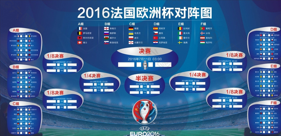 球运动员博 球运动员博