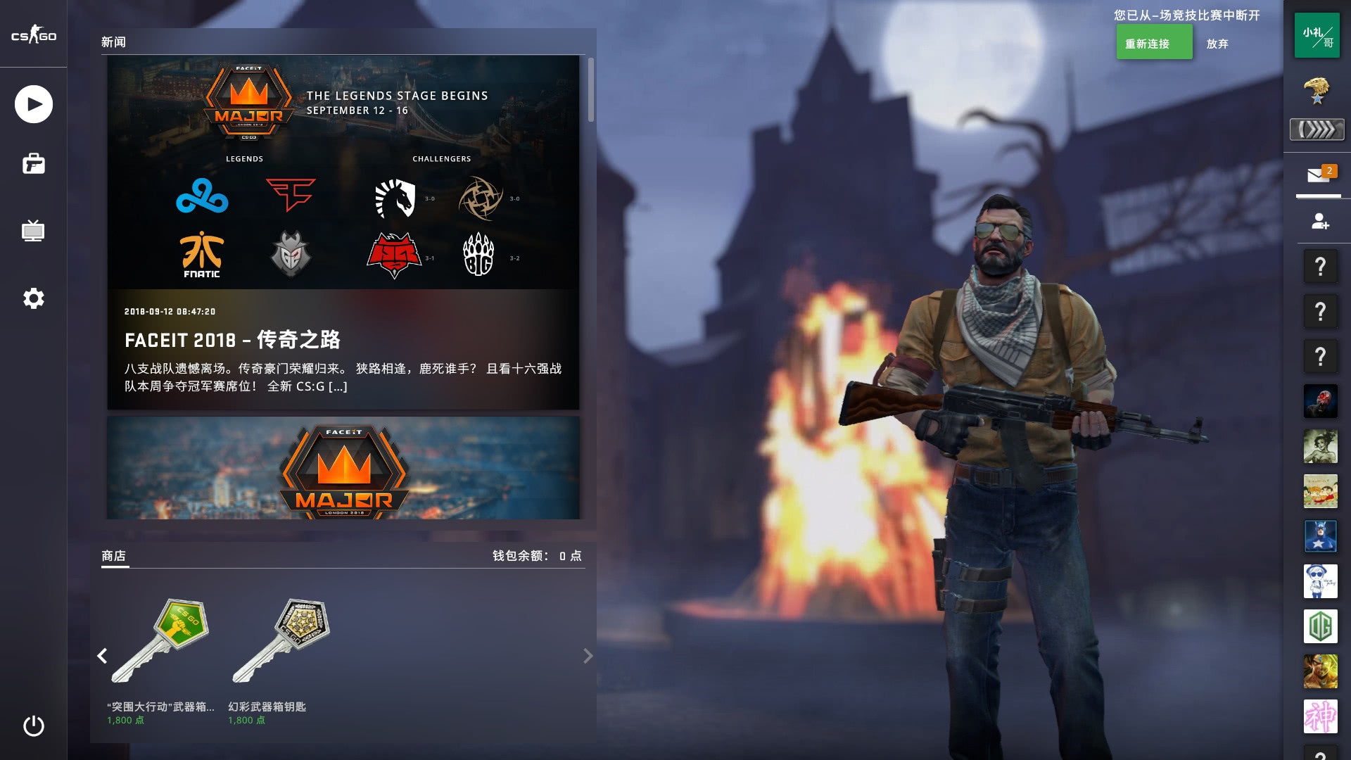 象最深刻的 象最深刻的