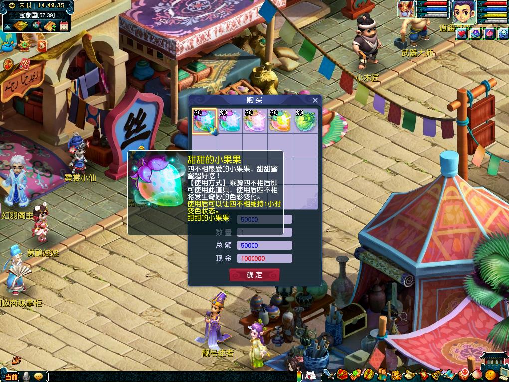 从赛场运营 从赛场运营