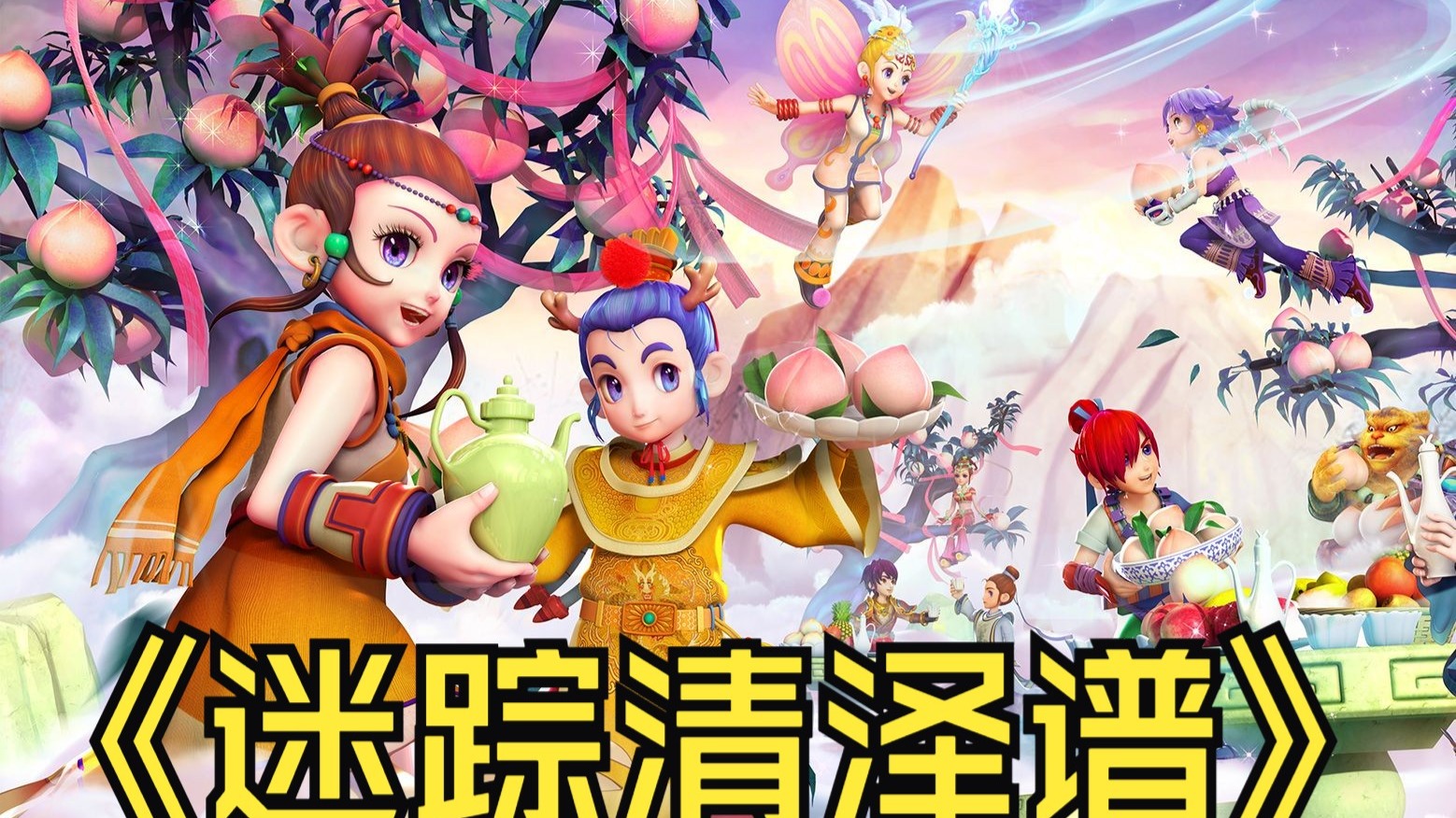 率曲线的精 率曲线的精